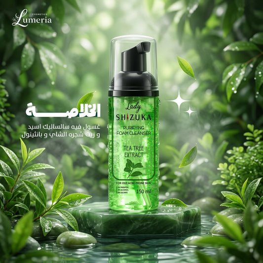 FACIAL FOAM CLEANSER 150ML