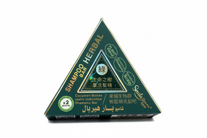 Heaven Smile Herbal Bar Shampoo – صابونة شامبو عشبية