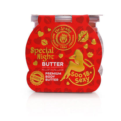 Heaven Smile Special Night Butter 450ML – كريم الجسم المرطب والمعطر بزيوت طبيعية