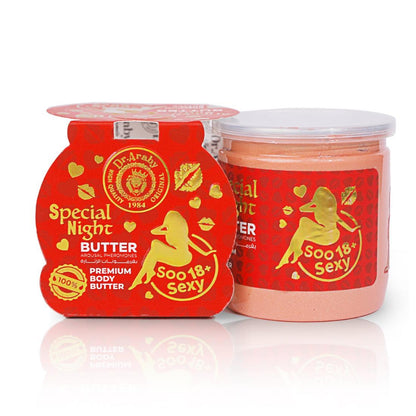 Heaven Smile Special Night Butter 450ML – كريم الجسم المرطب والمعطر بزيوت طبيعية